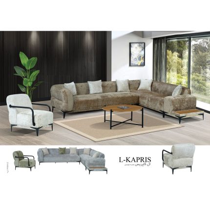 کد 21مبل راحتی ال کاپریس